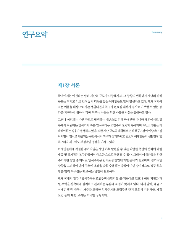 미리보기 이미지 4번째