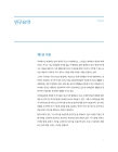 미리보기 이미지 4번째