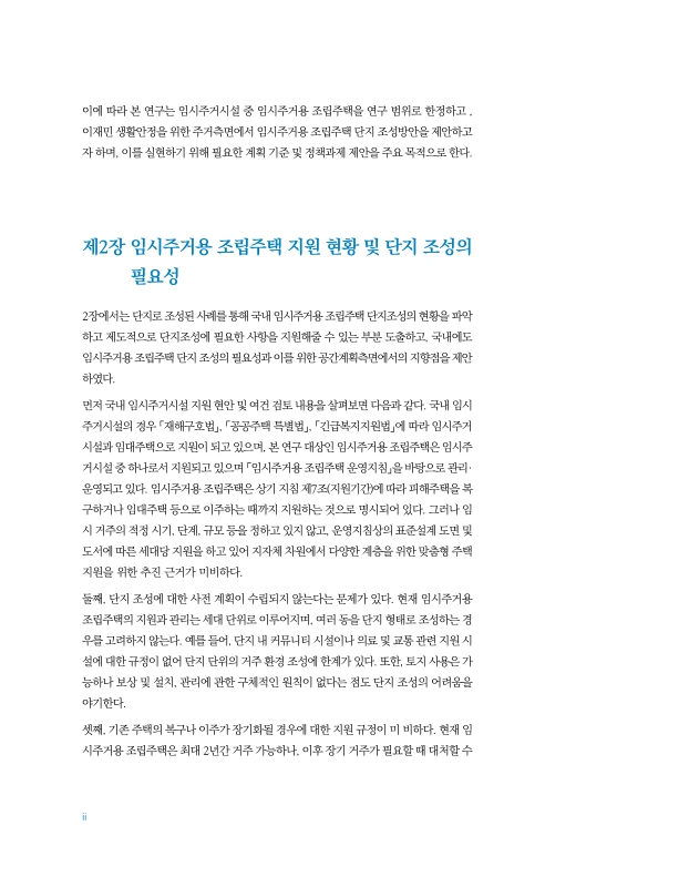 미리보기 이미지 5번째