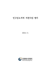 미리보기 이미지 4번째