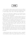 미리보기 이미지 2번째