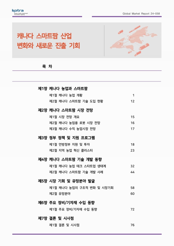 미리보기 이미지 2번째