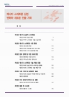 미리보기 이미지 1번째