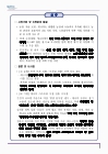 미리보기 이미지 4번째