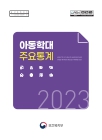 미리보기 이미지 1번째