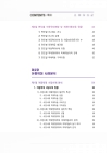 미리보기 이미지 5번째