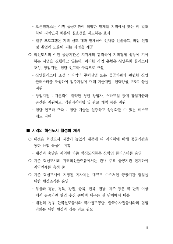 미리보기 이미지 5번째