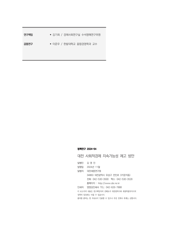 미리보기 이미지 3번째