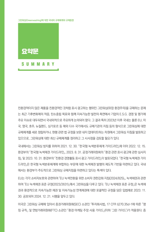 미리보기 이미지 3번째