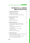 미리보기 이미지 4번째