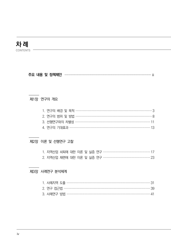 미리보기 이미지 5번째