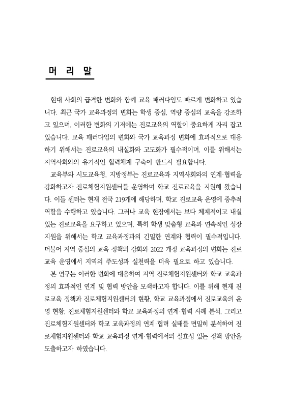 미리보기 이미지 2번째