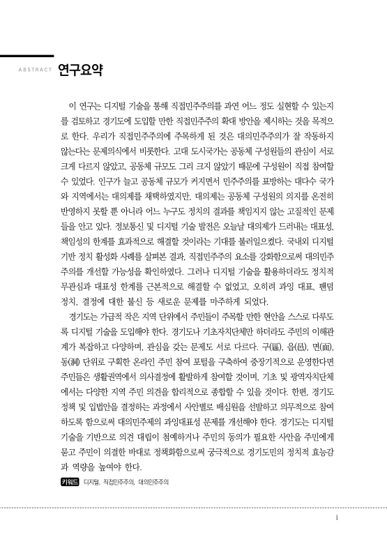 미리보기 이미지 3번째