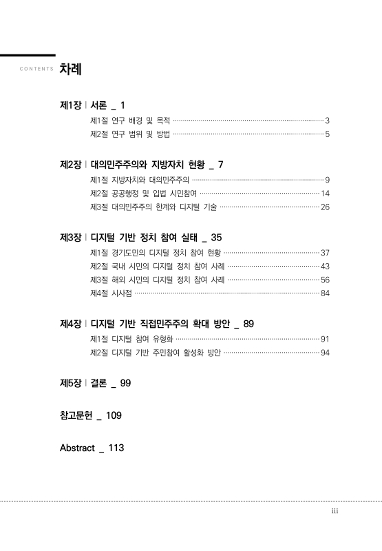 미리보기 이미지 4번째