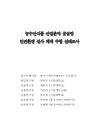 미리보기 이미지 2번째