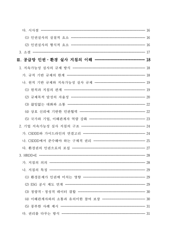 미리보기 이미지 5번째