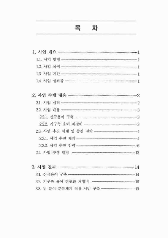 미리보기 이미지 5번째