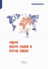미리보기 이미지 1번째