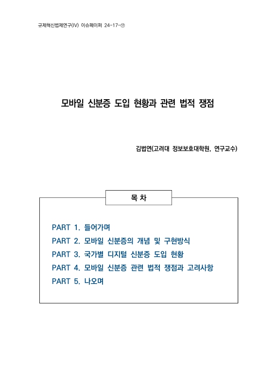 미리보기 이미지 2번째