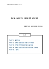 미리보기 이미지 1번째