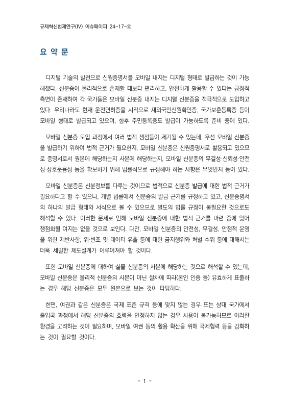 미리보기 이미지 3번째