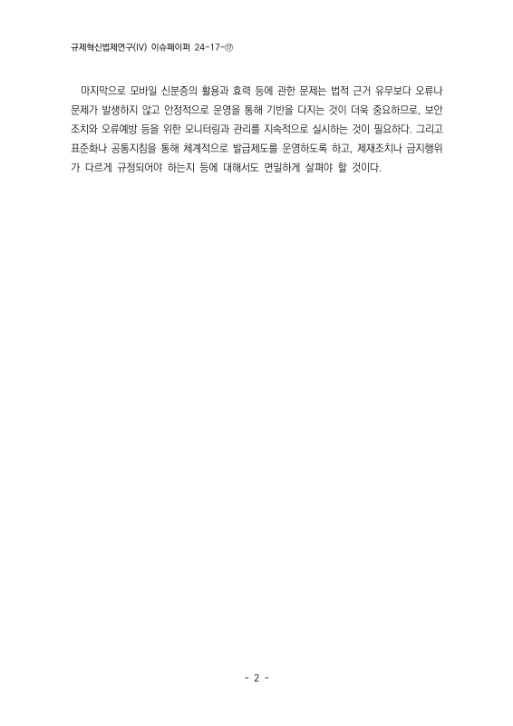미리보기 이미지 4번째