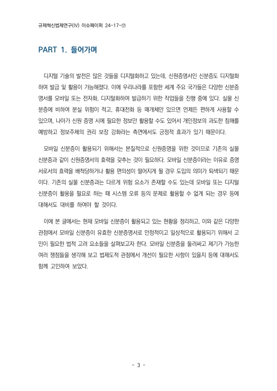 미리보기 이미지 5번째