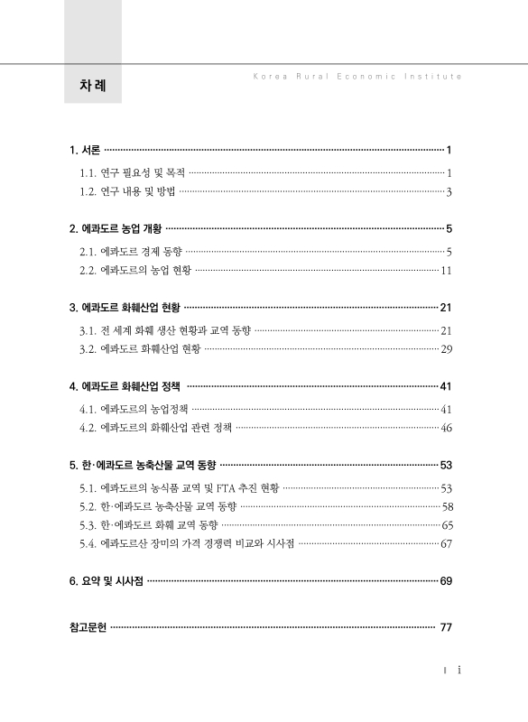 미리보기 이미지 3번째