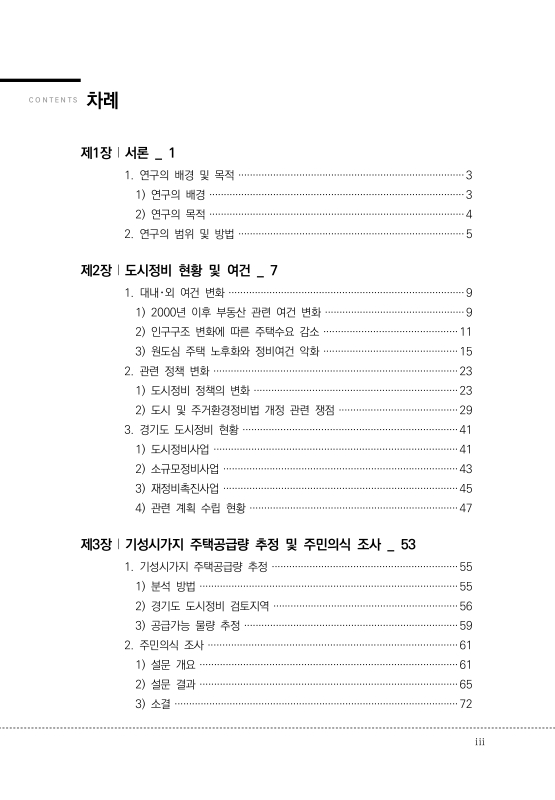 미리보기 이미지 5번째