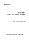 미리보기 이미지 1번째