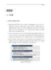 미리보기 이미지 3번째