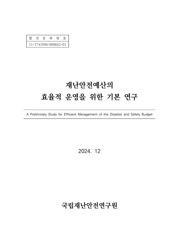 미리보기 이미지 2번째