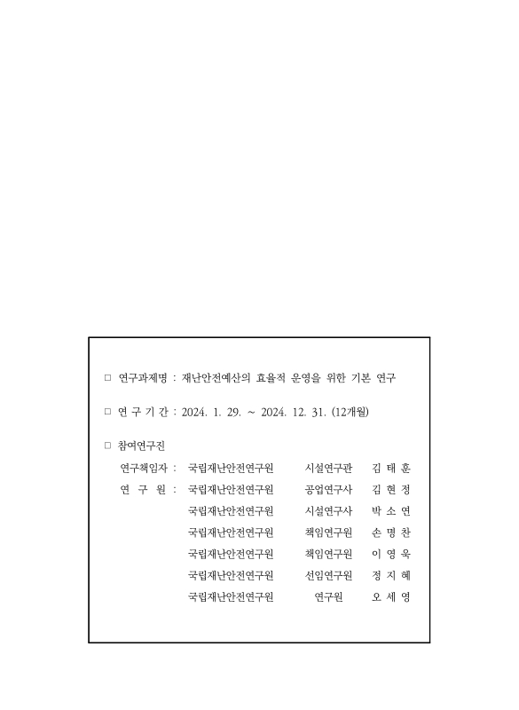 미리보기 이미지 3번째