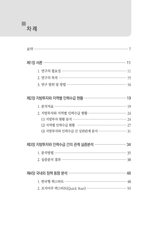 미리보기 이미지 3번째
