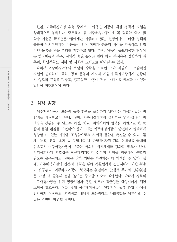 미리보기 이미지 5번째