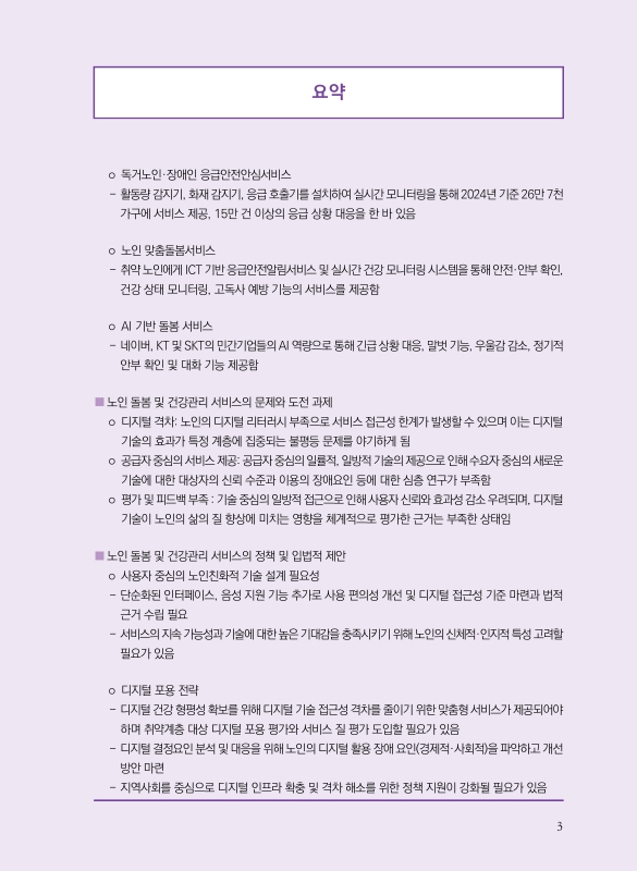 미리보기 이미지 4번째