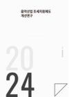 미리보기 이미지 1번째