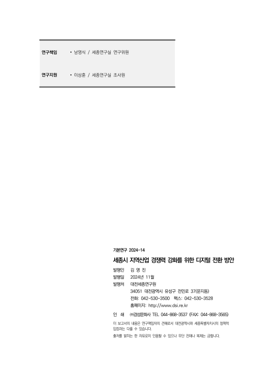 미리보기 이미지 3번째