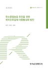 미리보기 이미지 1번째