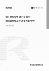 미리보기 이미지 2번째