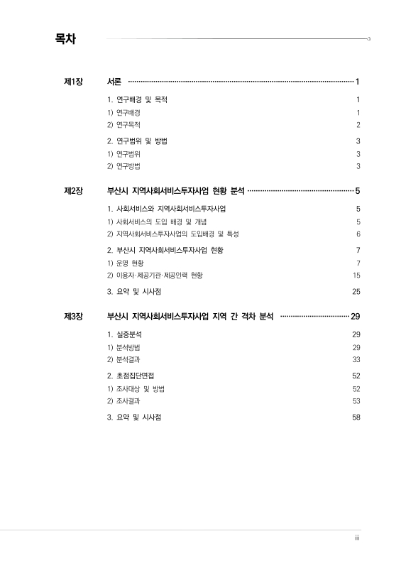 미리보기 이미지 5번째