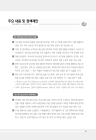 미리보기 이미지 3번째
