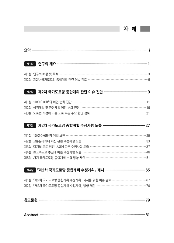 미리보기 이미지 3번째