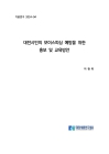 미리보기 이미지 1번째