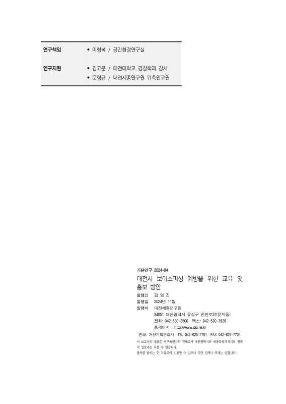 미리보기 이미지 3번째