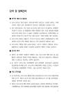 미리보기 이미지 3번째
