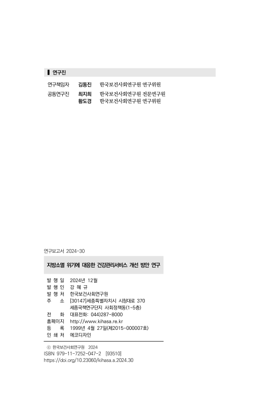 미리보기 이미지 2번째