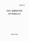 미리보기 이미지 1번째