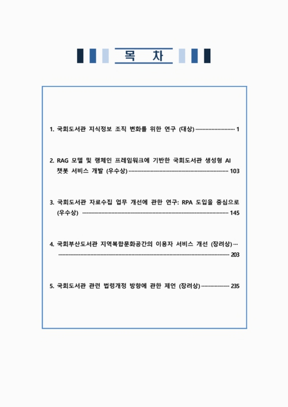 미리보기 이미지 4번째