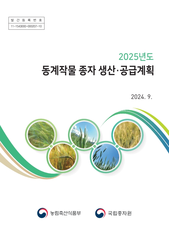 미리보기 이미지 1번째